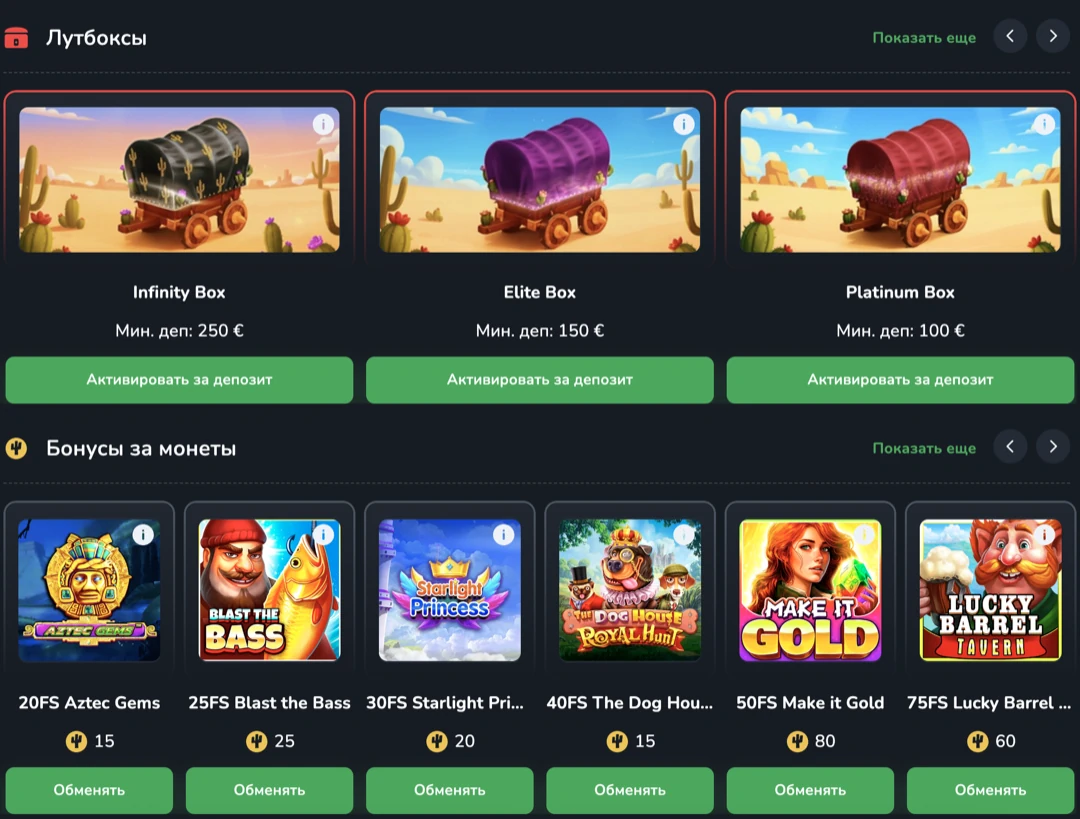 Cactus Casino — официальный сайт кактус казино: регистрация и вход Cactus Casino — официальный сайт кактус казино: регистрация и вход